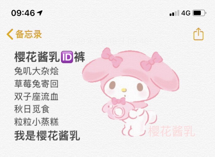 ID源dt?；ń慈? id=