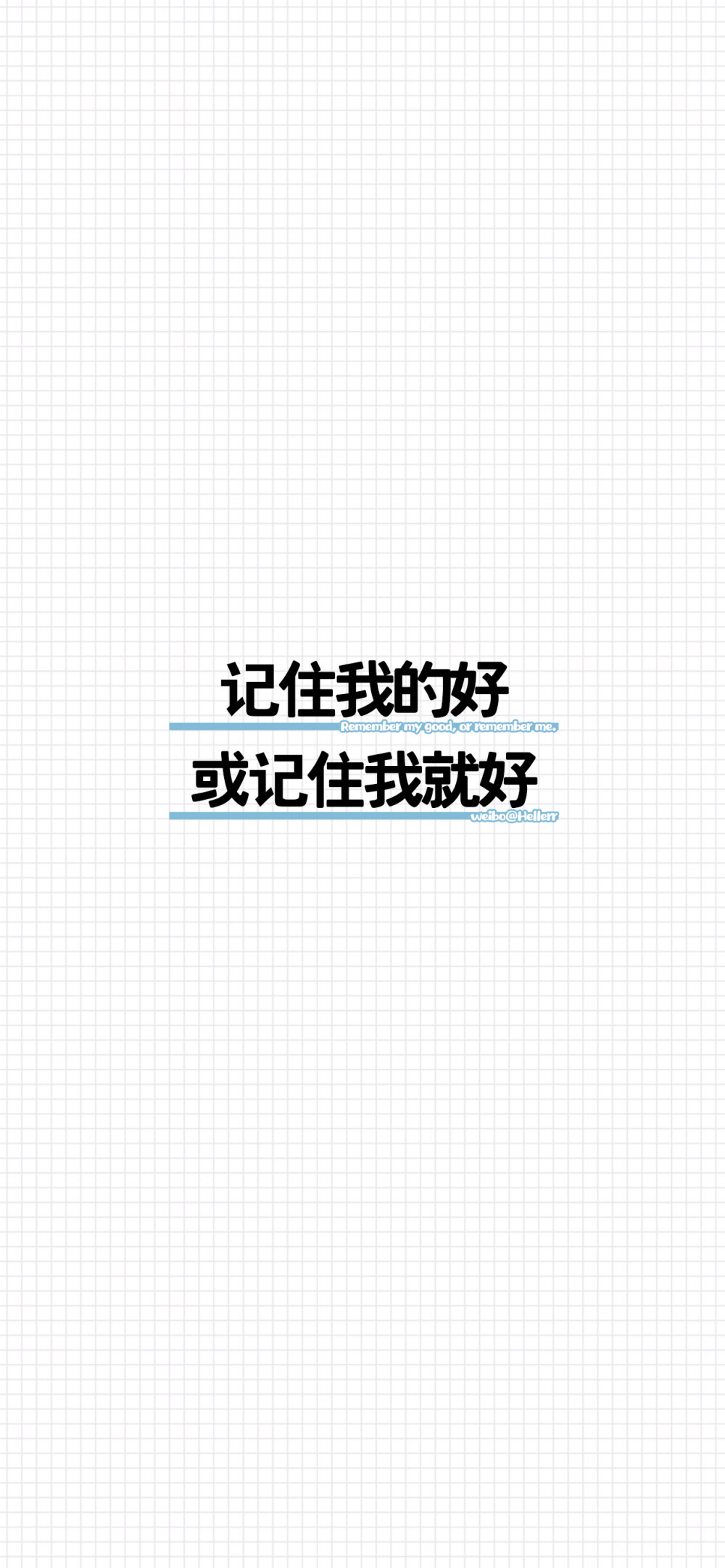 图片文字，文字心情