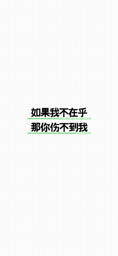 图片文字，文字心情