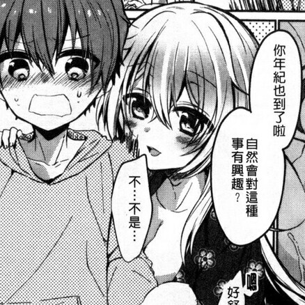 二转注明江御璃