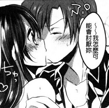 二转注明江御璃