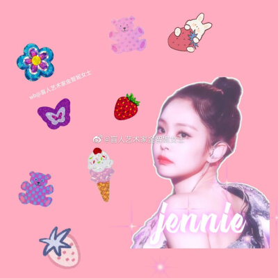 我的偏爱只给jennie