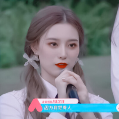 徐艺洋
原截：限定小博
拿图看简介