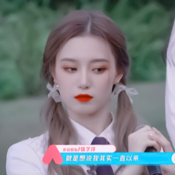 徐艺洋
原截：限定小博
拿图看简介