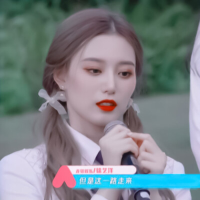 徐艺洋
原截：限定小博
拿图看简介