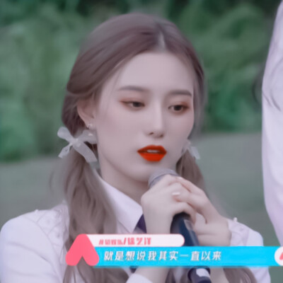 徐艺洋
原截：限定小博
拿图看简介