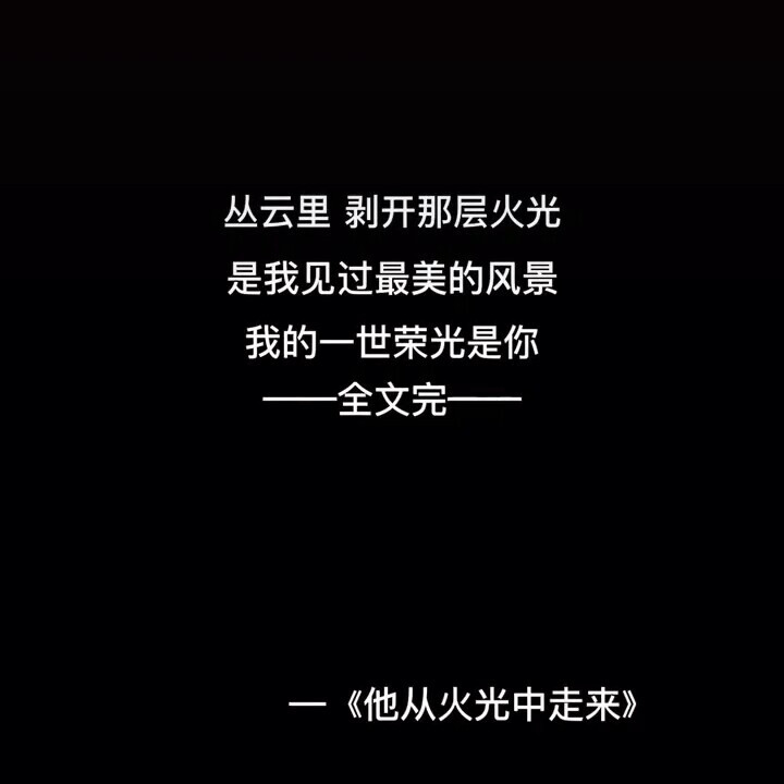 图源抖音