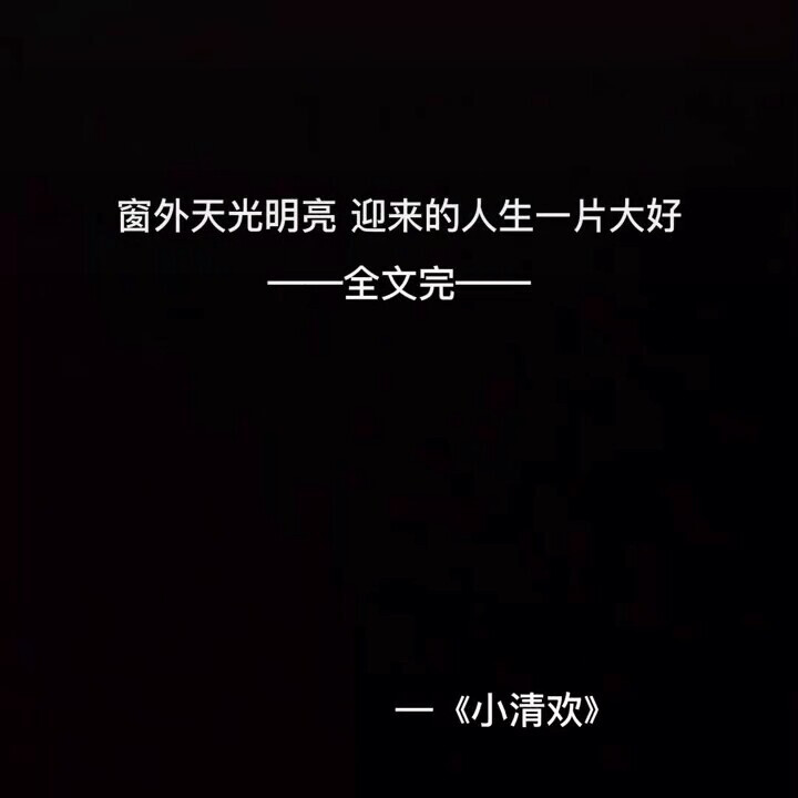 图源抖音