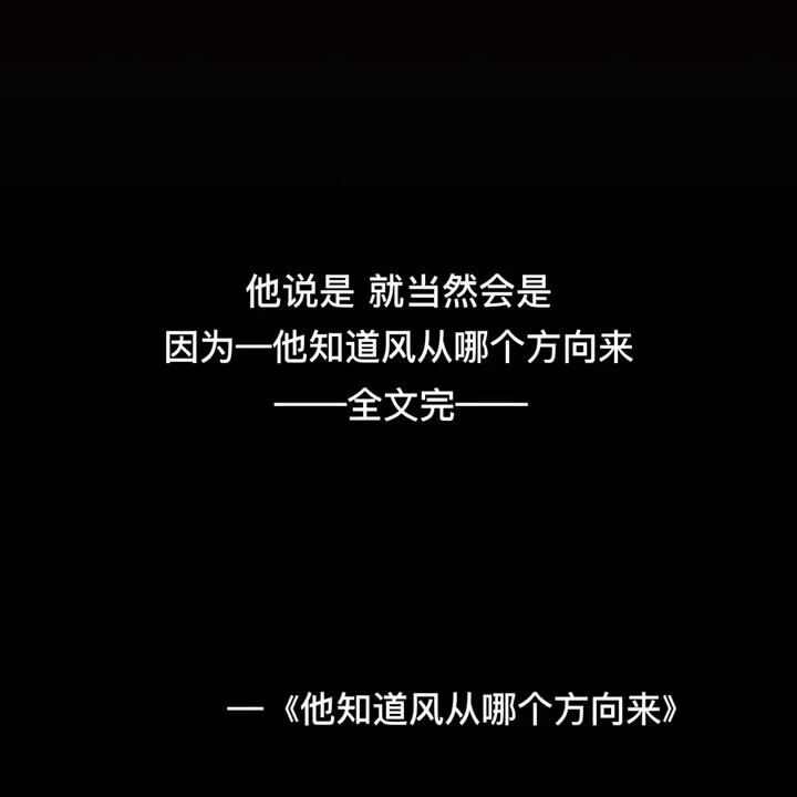 图源抖音