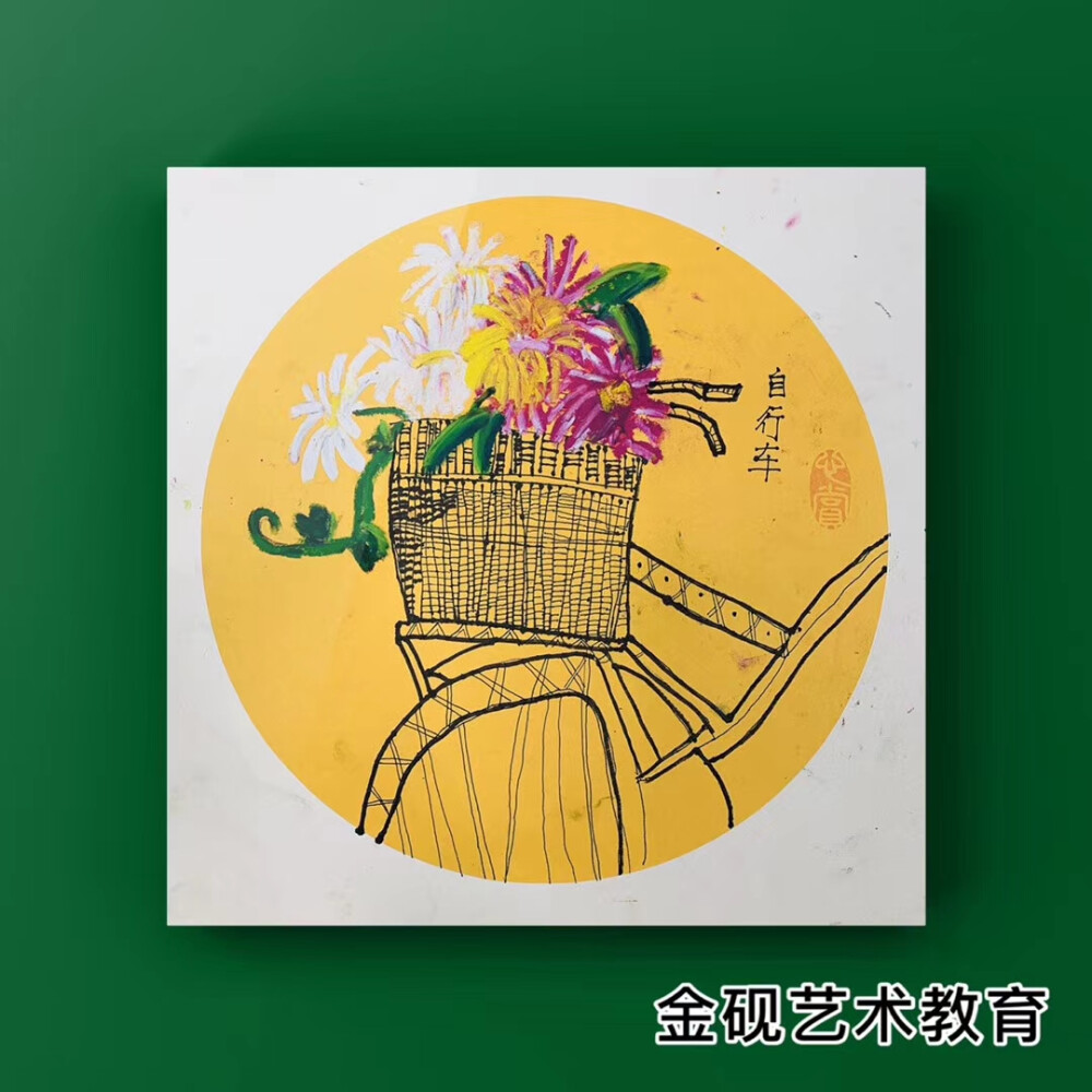 创意画