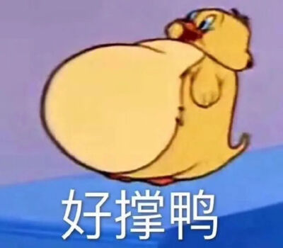 表情包