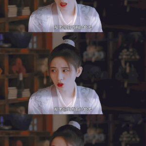 漂亮书生|鞠婧祎×雪文曦 cr:mikrokosmos ·… - 高清图片,堆糖,美图