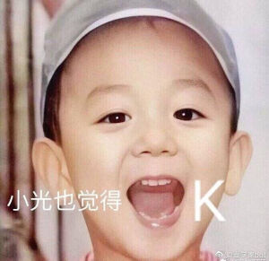 R1SE表情包系列·夏之光