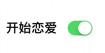 各類文字表情包/搞笑/可爱