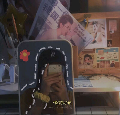 无论是台上的蔡大奎还是台下的蔡小葵，只要是蔡徐坤我都爱