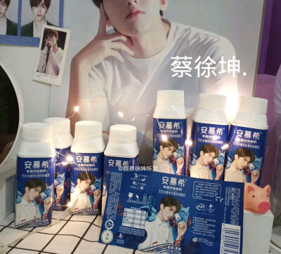 无论是台上的蔡大奎还是台下的蔡小葵，只要是蔡徐坤我都爱