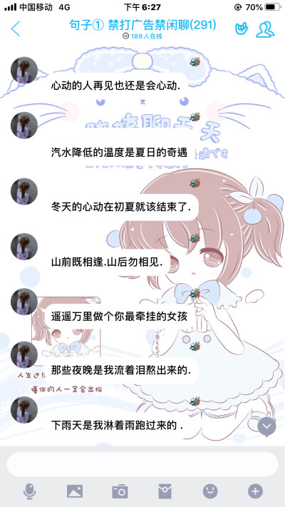 难过 放弃 分手 别离 离开 句子 文案