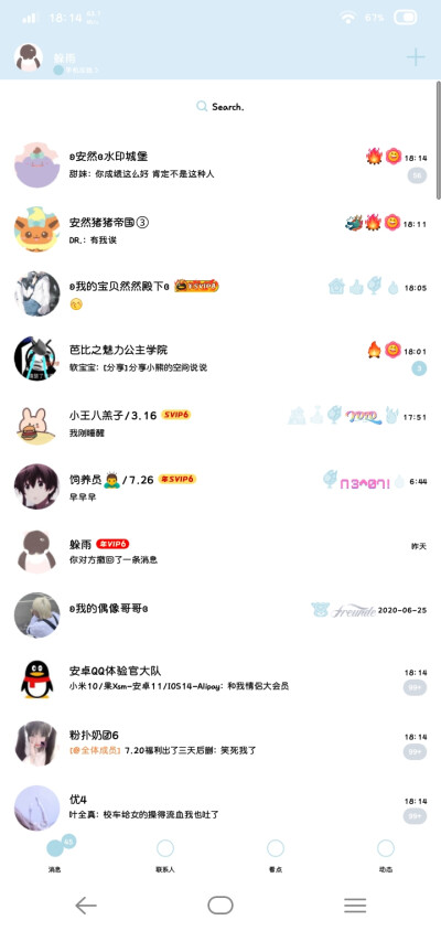 安然整理の841简约蓝
https://pan.baidu.com/s/1cuzAxZP1aST78epoT_d7sg 