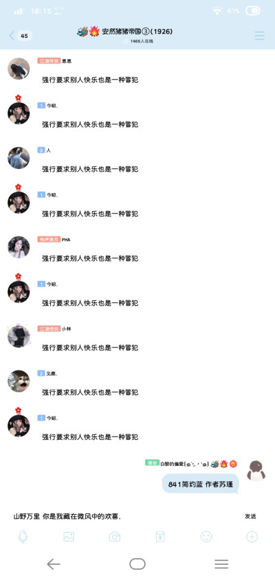 安然整理の841简约蓝
https://pan.baidu.com/s/1cuzAxZP1aST78epoT_d7sg 