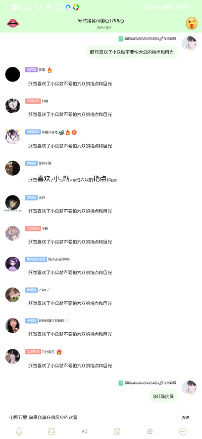 安然整理の841简约绿
https://pan.baidu.com/s/1emOmYhNSaVSmjVZv-IjM1Q 