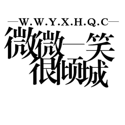 字设排板