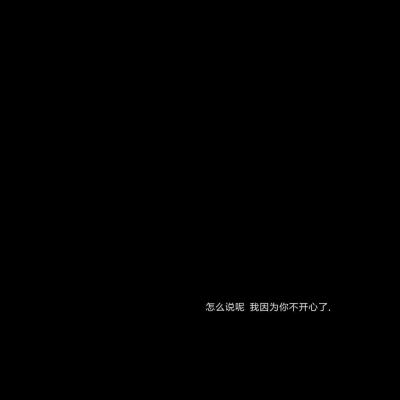 “你会等一个人很久吗”“不会”“为什么”“凭什么”