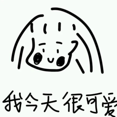 情头