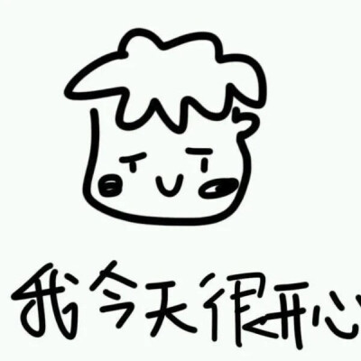 情头