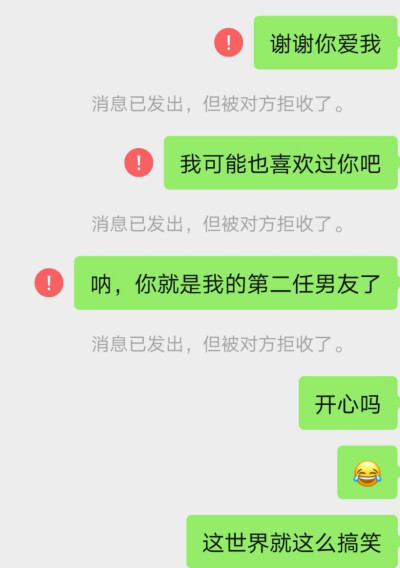 对不起。
我还是走了。
