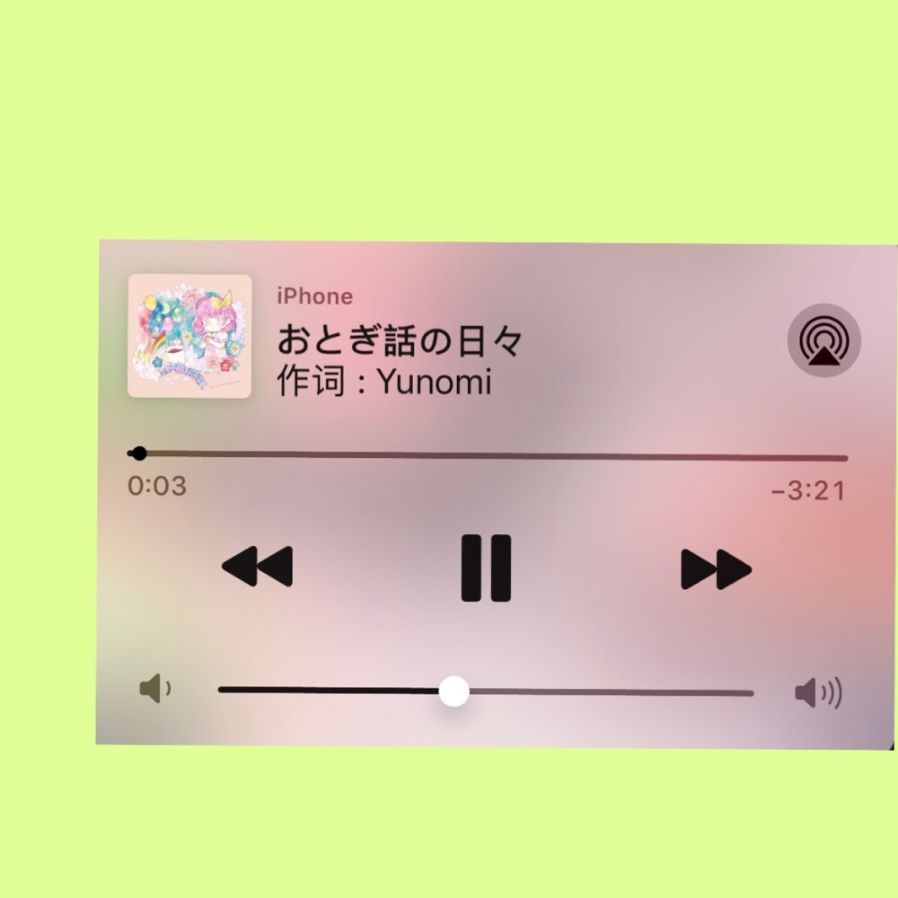 曲