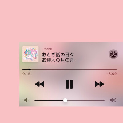 曲