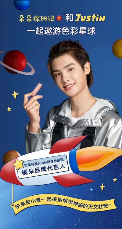 黄明昊