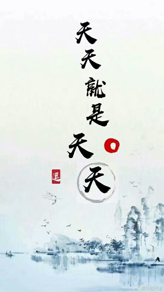 魔道祖师文字