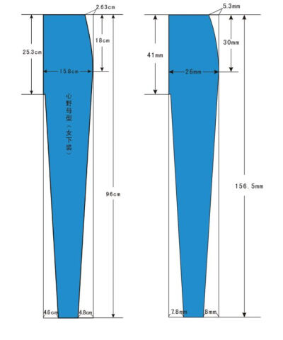 心野母型上装，下装