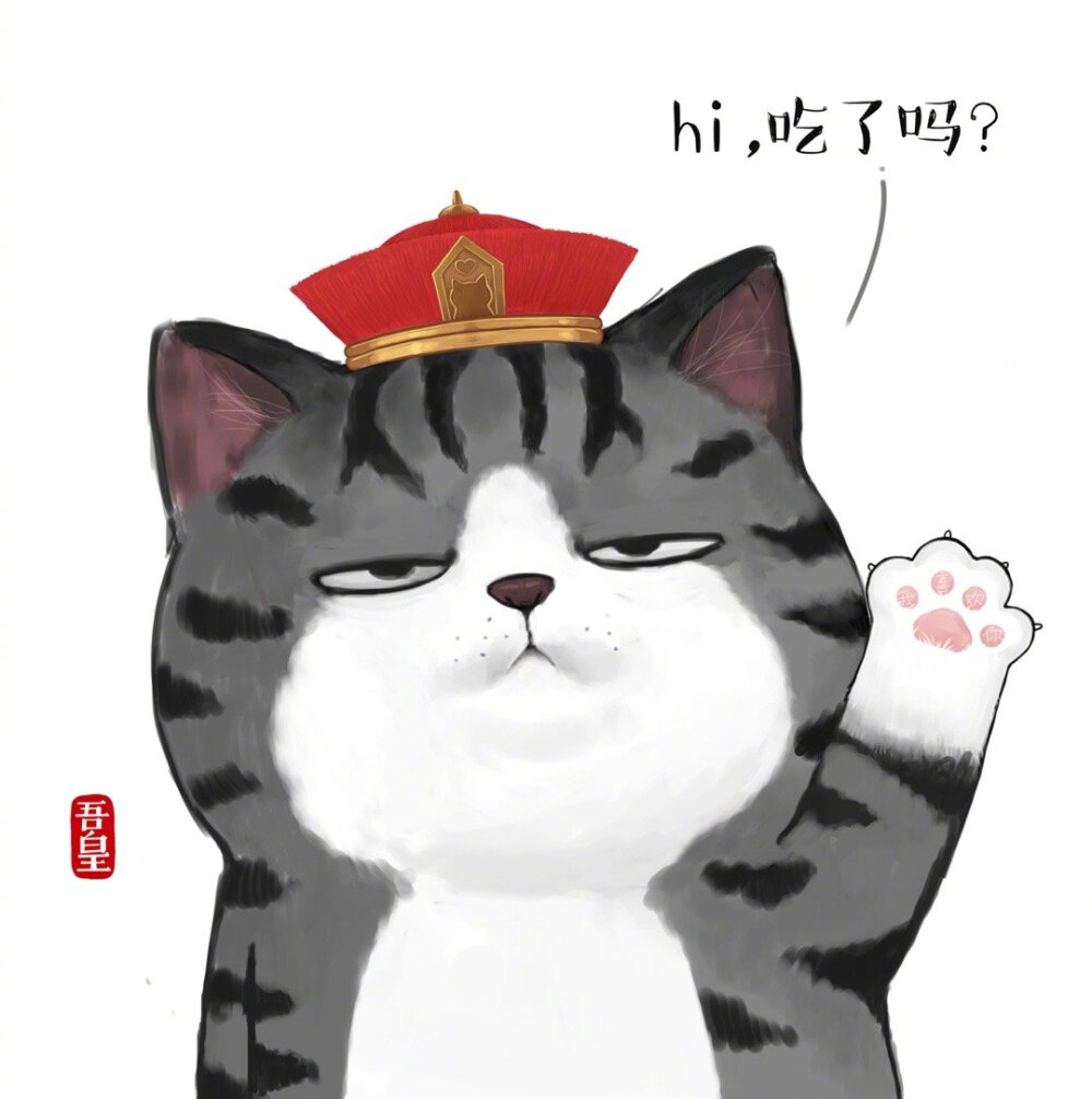 猫咪 头像