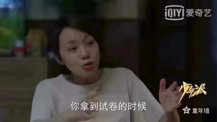 “你拿到试卷的时候，你先不要着急做，你先亲一下，这叫稳过”