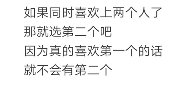 文字