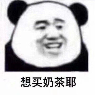 备