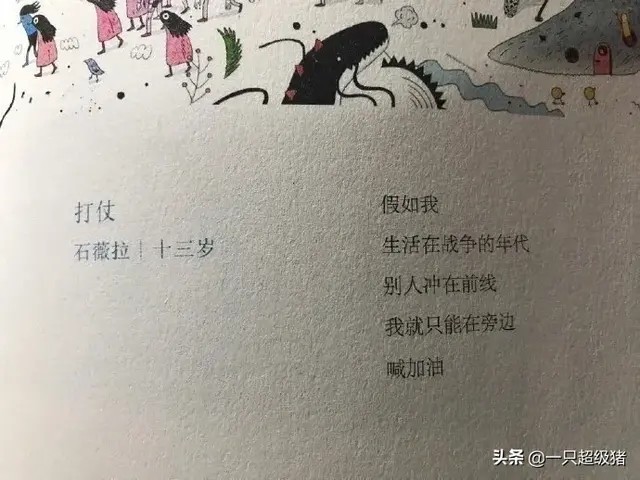 背景 好看 壁纸 有趣 