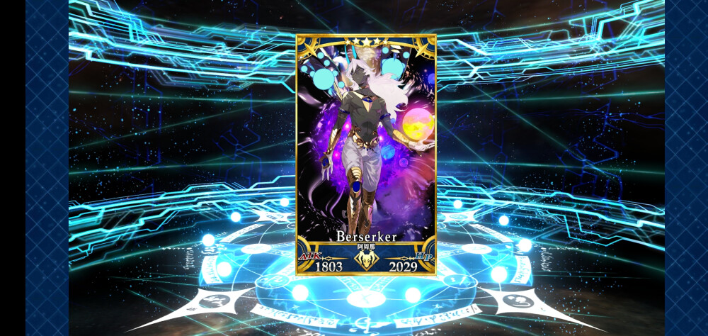 fgo抽卡2020715凌晨