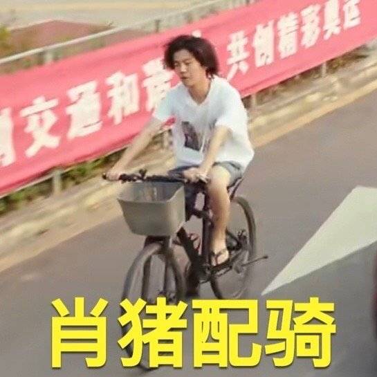 穿越火线 肖枫\鹿晗表情包 第三弹