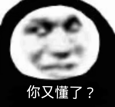 =͟͟͞͞(꒪⌓꒪*)