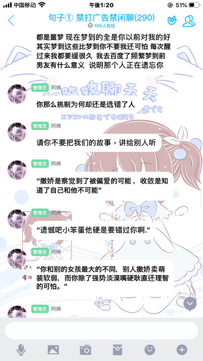 遗憾 悲伤 留恋 感叹 句子 文案