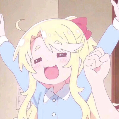 可爱，礼貌拿图