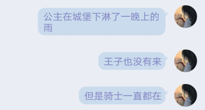 日子甜甜的 像清晨的柠檬水 像冬日的太阳 像梦里的大海 像第一次遇见你./文案句子