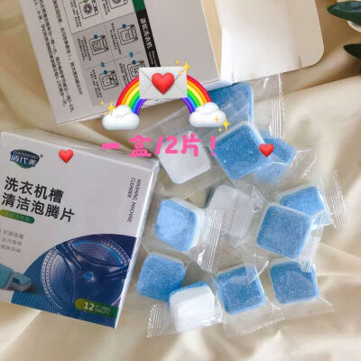 大大盆友小盆友 喜欢网购嘛 每天甜甜给大家推荐各种好物 吃的到穿的到生活所需 最最最最最重要的是物超所值 特别便宜 