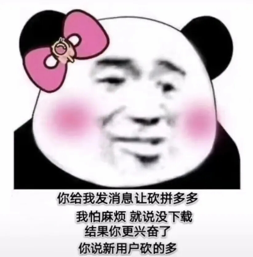 来一波沙雕表情包