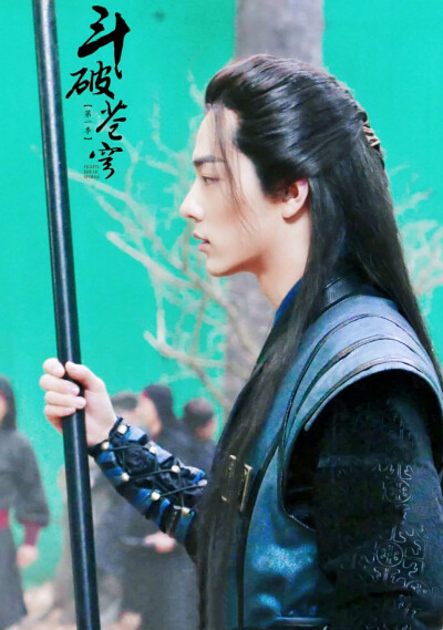 《斗破苍穹》【林修崖】肖战