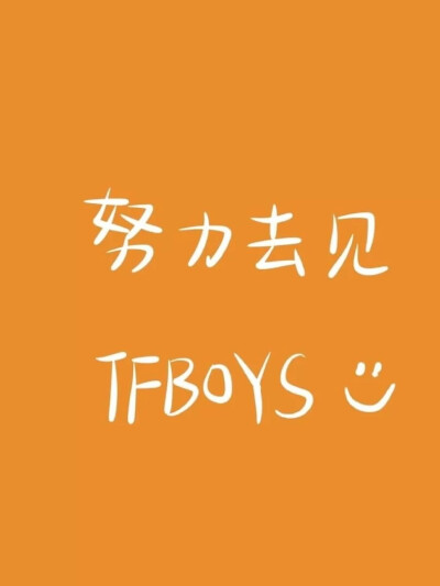 TFBOYS
易烊千玺
王俊凯
王源