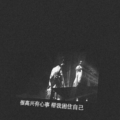 很抱歉，终究没能成为你的例外